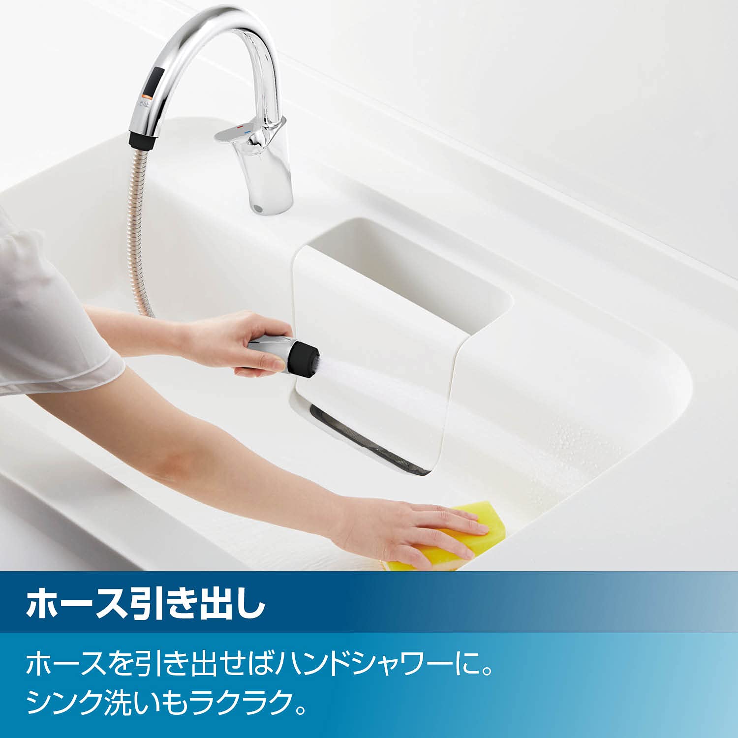 Amazon | LIXIL(リクシル) INAX キッチン用タッチレス水栓 RSF-672  