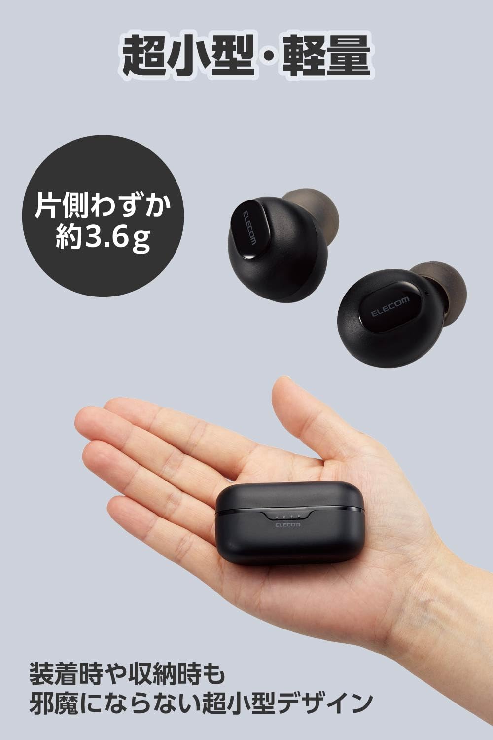 エレコム AMA92003サムネイル3