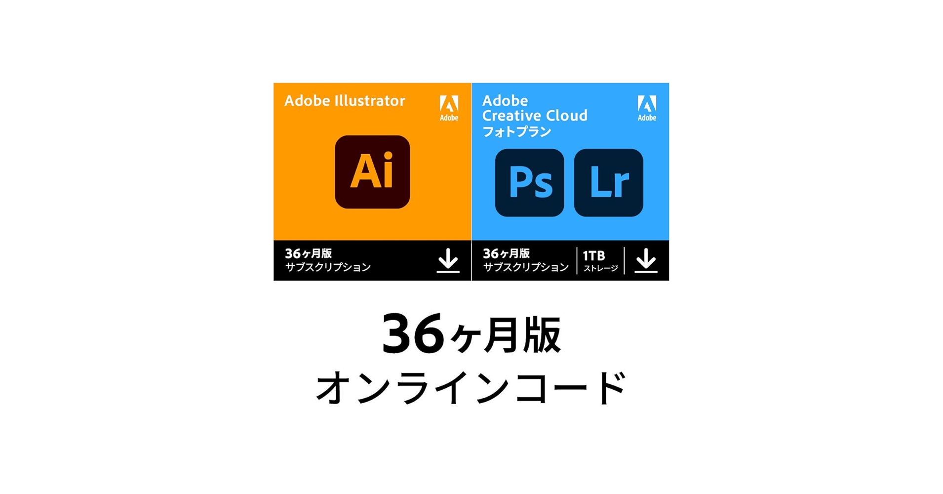 Adobe Creative Cloud 年間利用無料コード フォトプラン Adobe Creative Cloud 年間利用無料コード フォトプラン