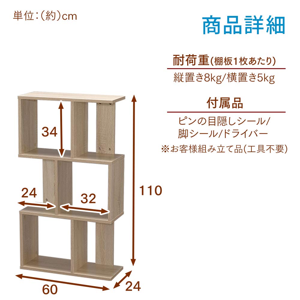 アイリスプラザ 本棚 ディスプレイラック 収納 オープンラック 靴箱 つ142 Amazon｜アイリスプラザ 本棚 ディスプレイラック 収納 オープン