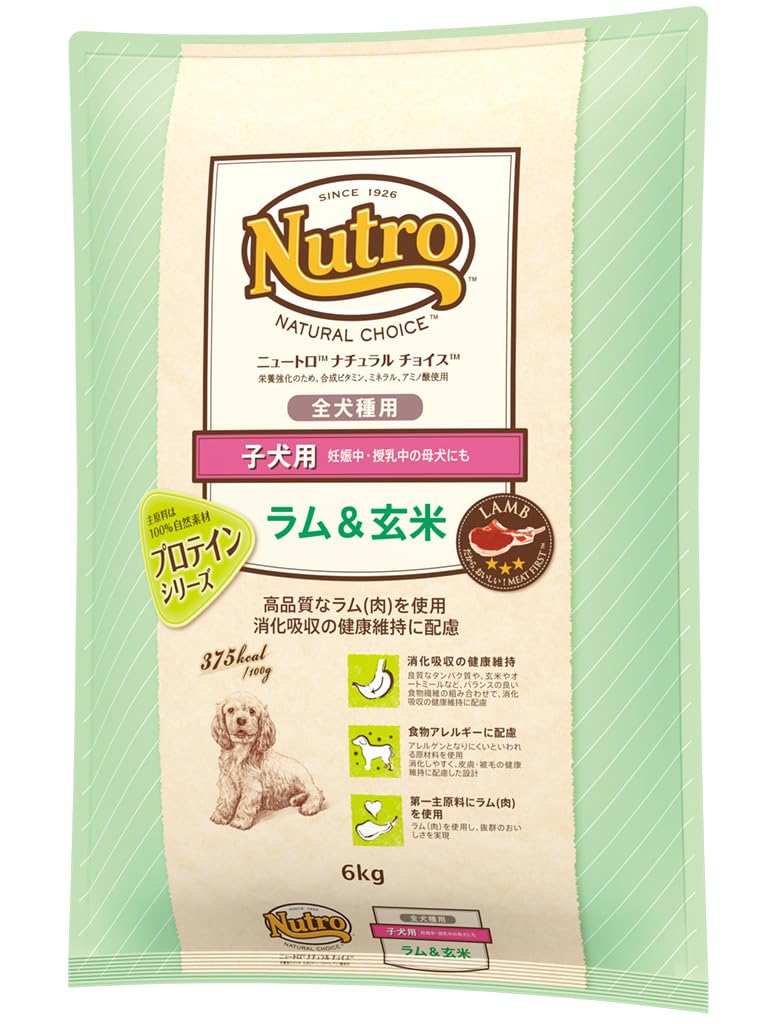Nutro Natural Choice 子犬用 ラム＆玄米 17kg Amazon | ニュートロ ナチュラルチョイス 全犬種用 子犬用 ラム&玄米