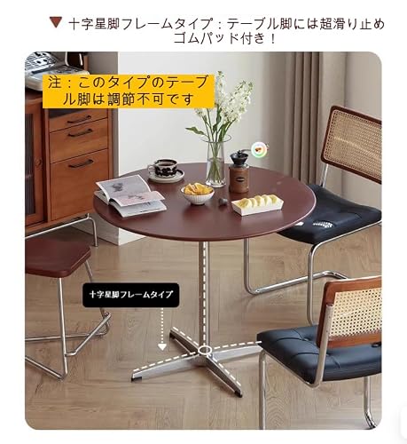 Tonain ラウンドテーブル 無垢材 サイドテーブル 丸テーブル ラウンドダイニングテーブル 直径80cm 十字脚 スチール脚 組み立て式 リビング ダイニング カフェテーブル デスク (B チェリーウッドカラー, 直径70cm) [5]