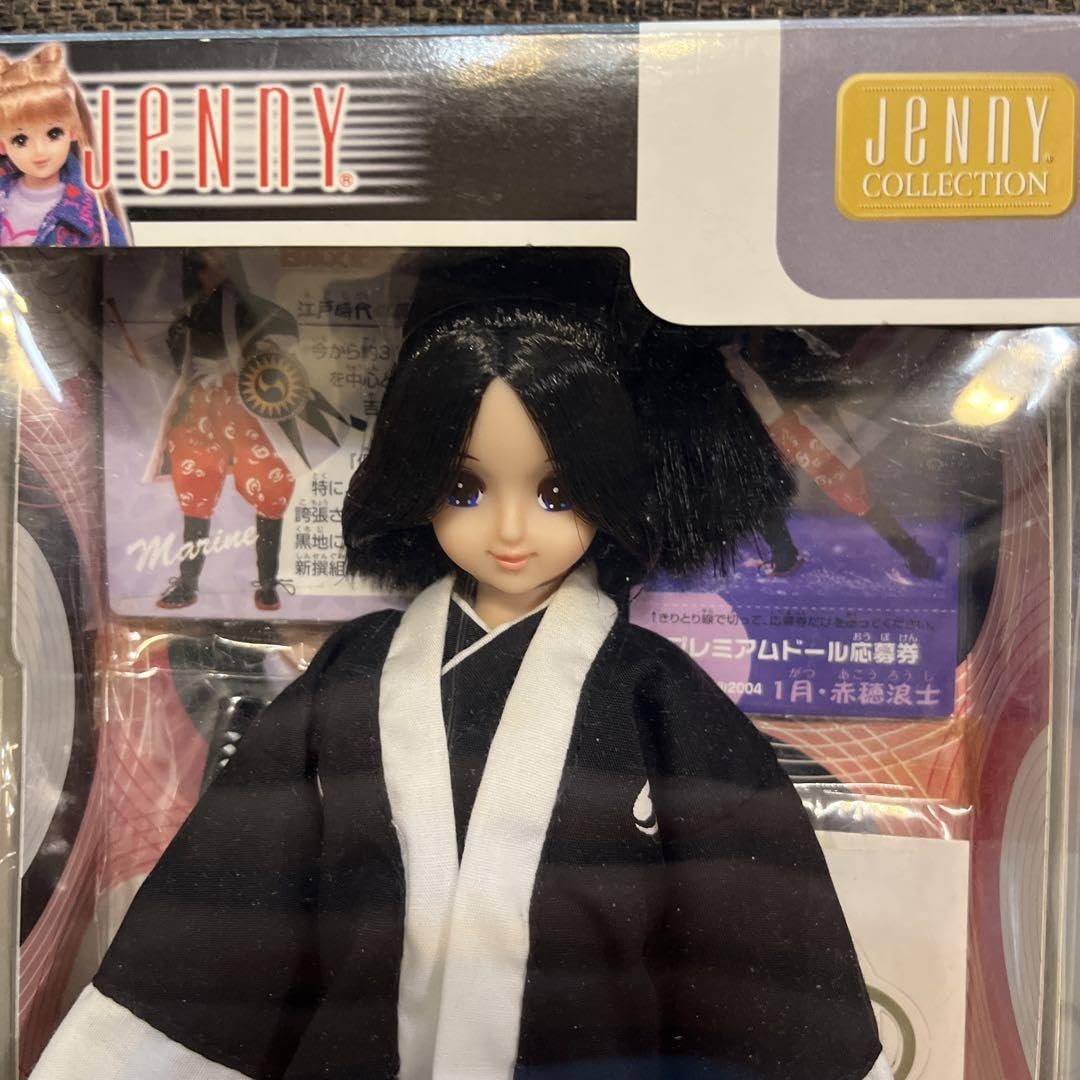 Takara Tomy - 日本製　カレンダーガール　ジェニーフレンド　マリーン　新撰組　赤穂浪士　未使用 Amazon.co.jp: 日本製 カレンダーガール ジェニーフレンド
