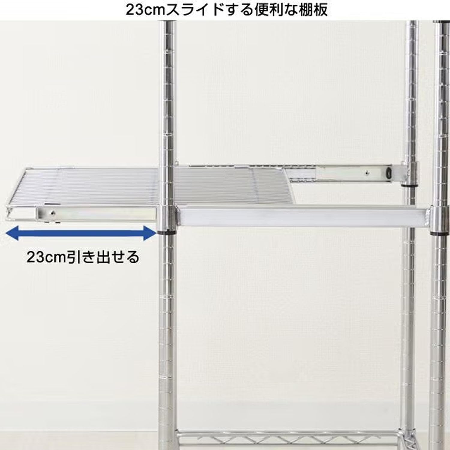 Amazon｜ドウシシャ ルミナスラック スチールラックパーツ スライド棚