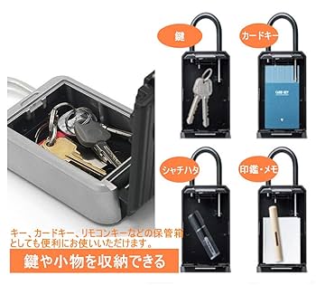 Amazon.co.jp: キーボックス 4桁ダイヤル式 壁掛け 南京錠式