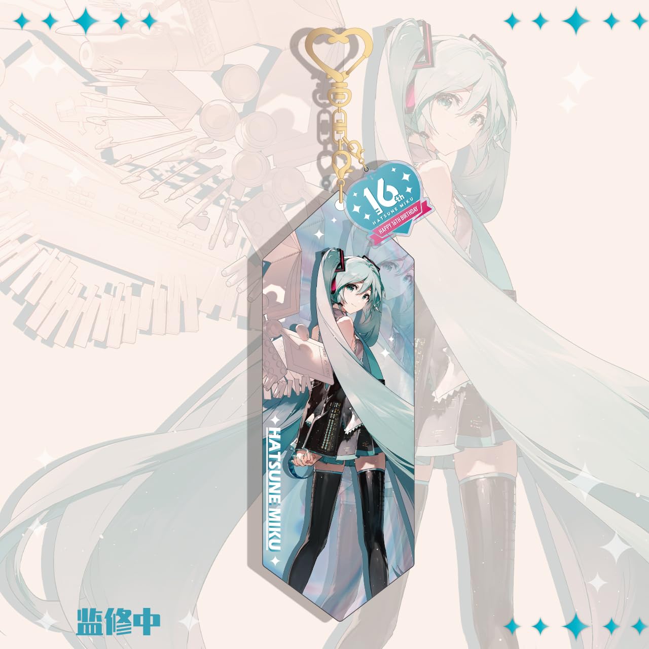 初音ミク　イニシャルペンダントトップ 51kiFFb4wRL.jpg_BO30,255,255,