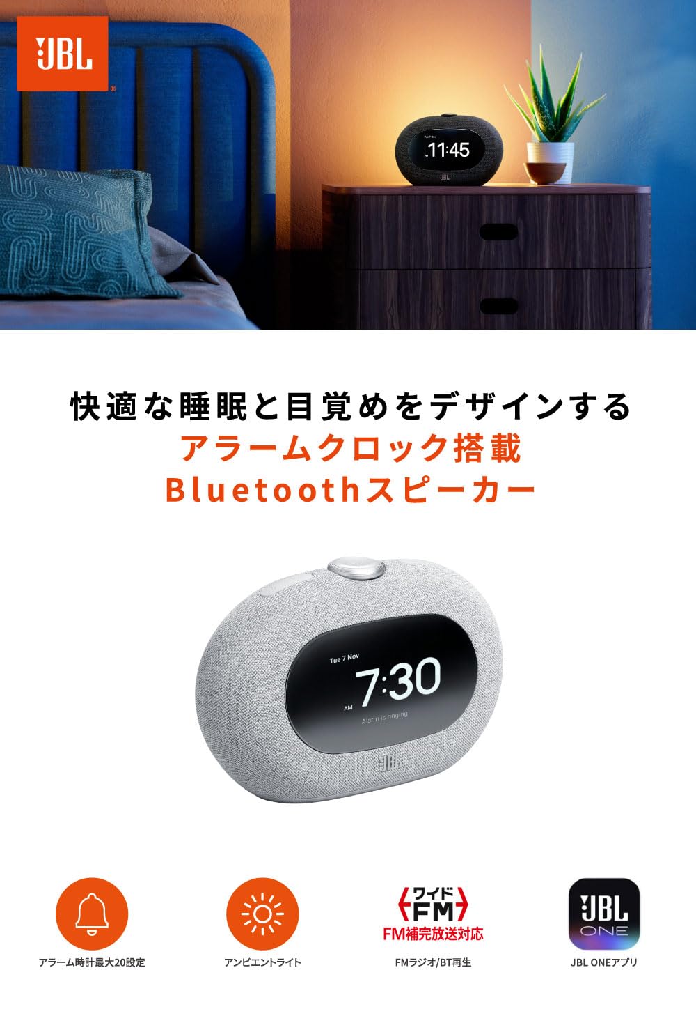 Amazon.co.jp: JBL HORIZON 3 Bluetooth ワイヤレス スピーカー