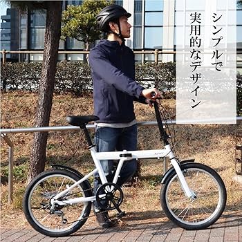 Amazon | ROVER(ローバー) FDB206S ブラック 折りたたみ自転車 20