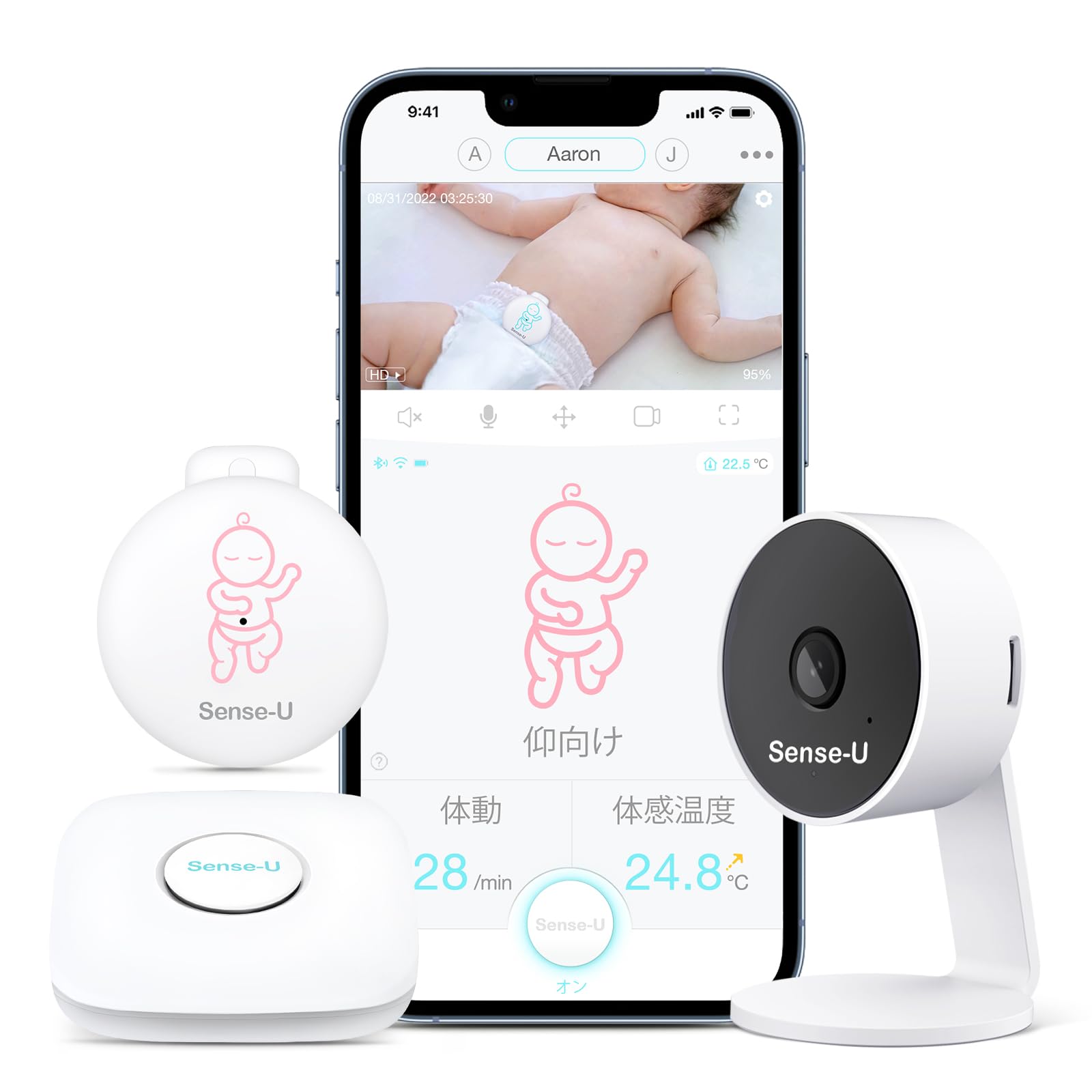 Sense-U ベビーモニターセット キッズデザイン賞 見守りカメラ+センサー