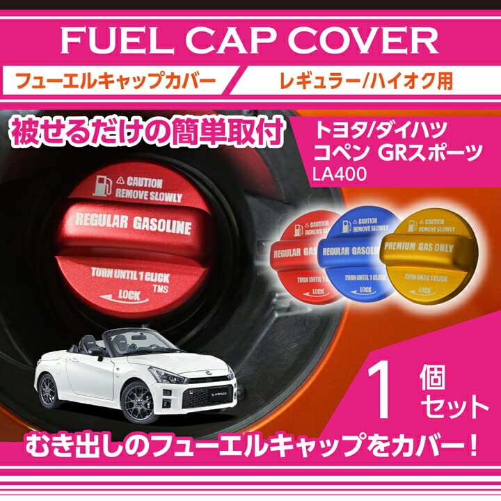 Amazon | 【axis-parts】【ガソリン種別・カラー選択可】 フューエル