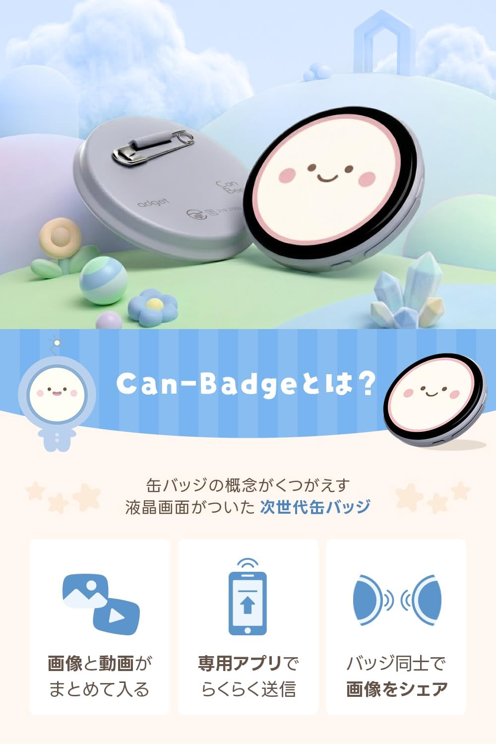 Amazon.co.jp: adget Can-Bage LCD Badge, Electronic Badge, Can