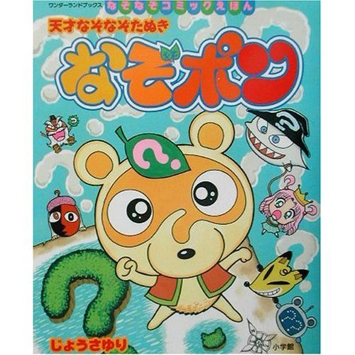 Amazon.co.jp: じょう さゆり: 本、バイオグラフィー、最新アップデート