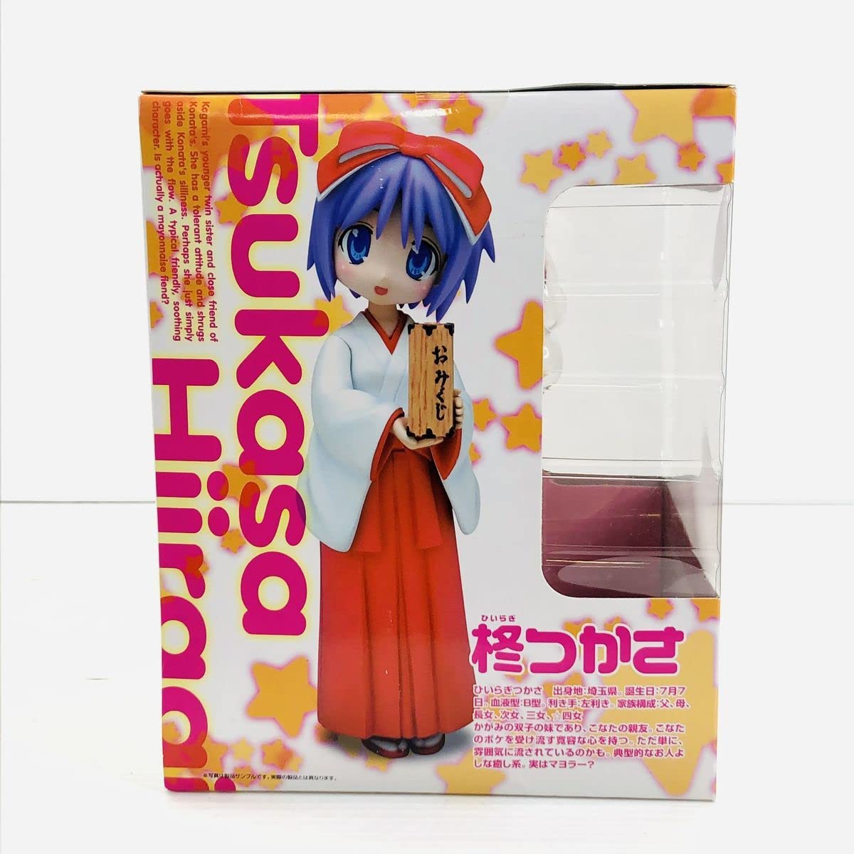 Amazon | 【A未開封】らき☆すた 柊かがみ＆つかさ 初詣セット 完成品
