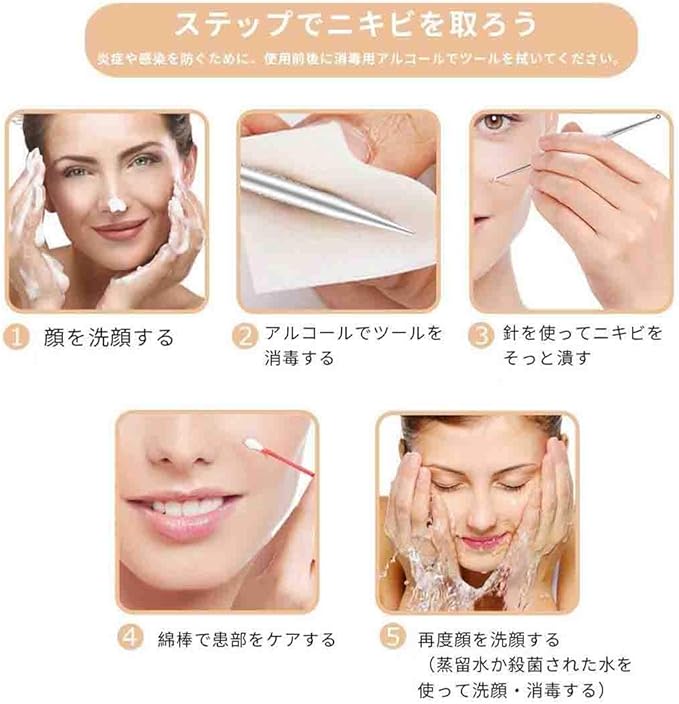 Amazon 毛穴ケアセット ニキビ針 毛穴ケア にきび針 ニキビ取り 黒ずみ取り 毛穴ケア専用キット 抗菌ステンレス コメドプッシャー 角栓 いちご鼻ケア 角栓プッシャー 美容ツール 美容用品 収納簡単 3本セット Mro Cat 毛抜き 通販 Amazon 毛穴ケアセット ニキビ針 毛穴ケア にきび針 ニキビ取り 黒ずみ取り 毛穴ケア専用キット 抗菌ステンレス コメドプッシャー 角栓 いちご鼻ケア 角栓プッシャー 美容ツール 美容用品 収納簡単 3本セット Mro Cat 毛抜き 通販
