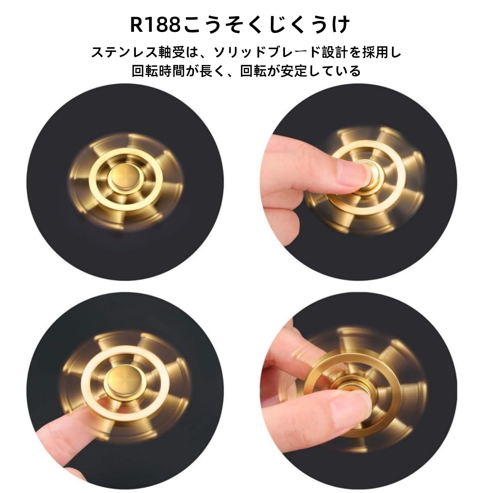 ハンドスピナー 強く回転 2-5分高速スピン 純銅+ステンレス (ゴールド) atoy1015go_10.jpg