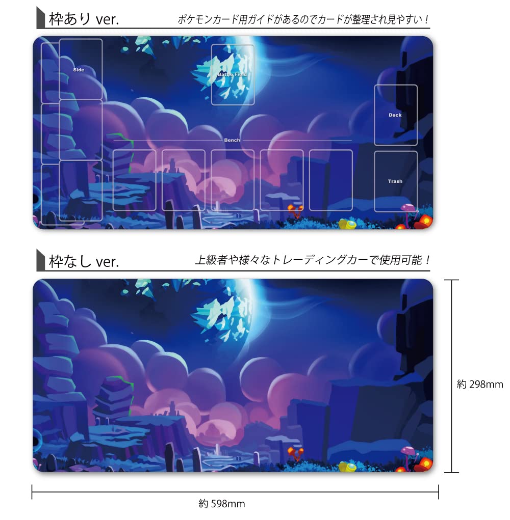Amazon.co.jp: GENESIS プレイマット カードゲーム TCG リモート