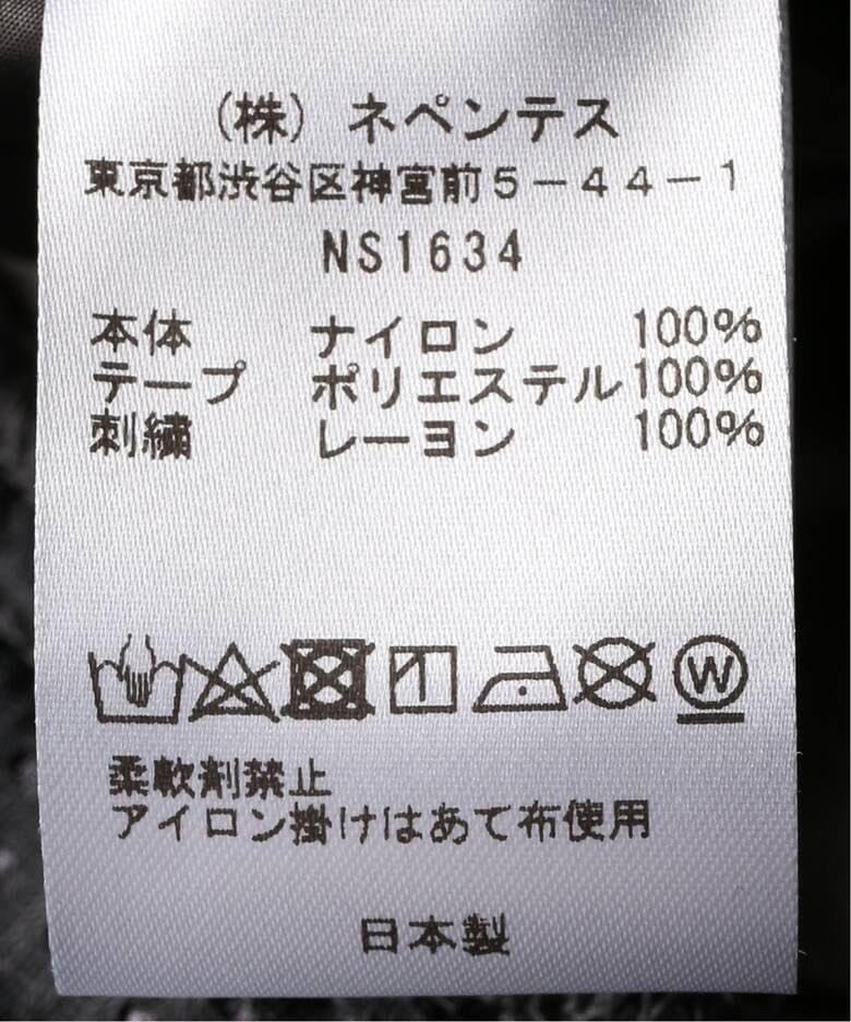 Amazon.co.jp: ニードルス ジャーナルスタンダード ナイロン トラック 