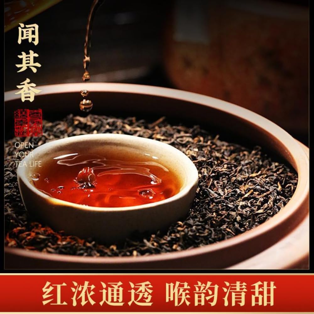 Yunnan Tè Sfuso Di Pu-Erh Profumato Invecchiato 500g - Tesoro Dalle Montagne Profonde