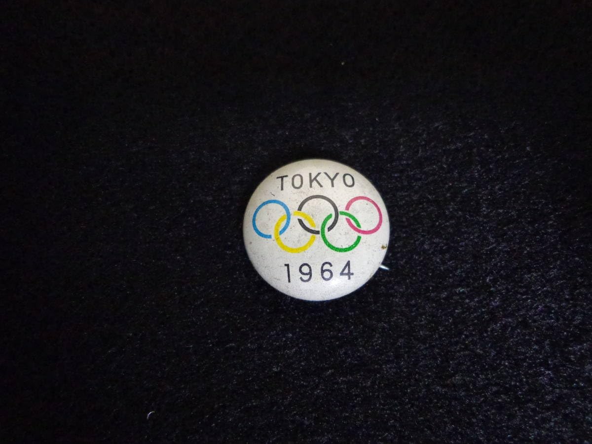 Amazon | 1964年 昭和39年 東京オリンピック セルロイドの大会章 