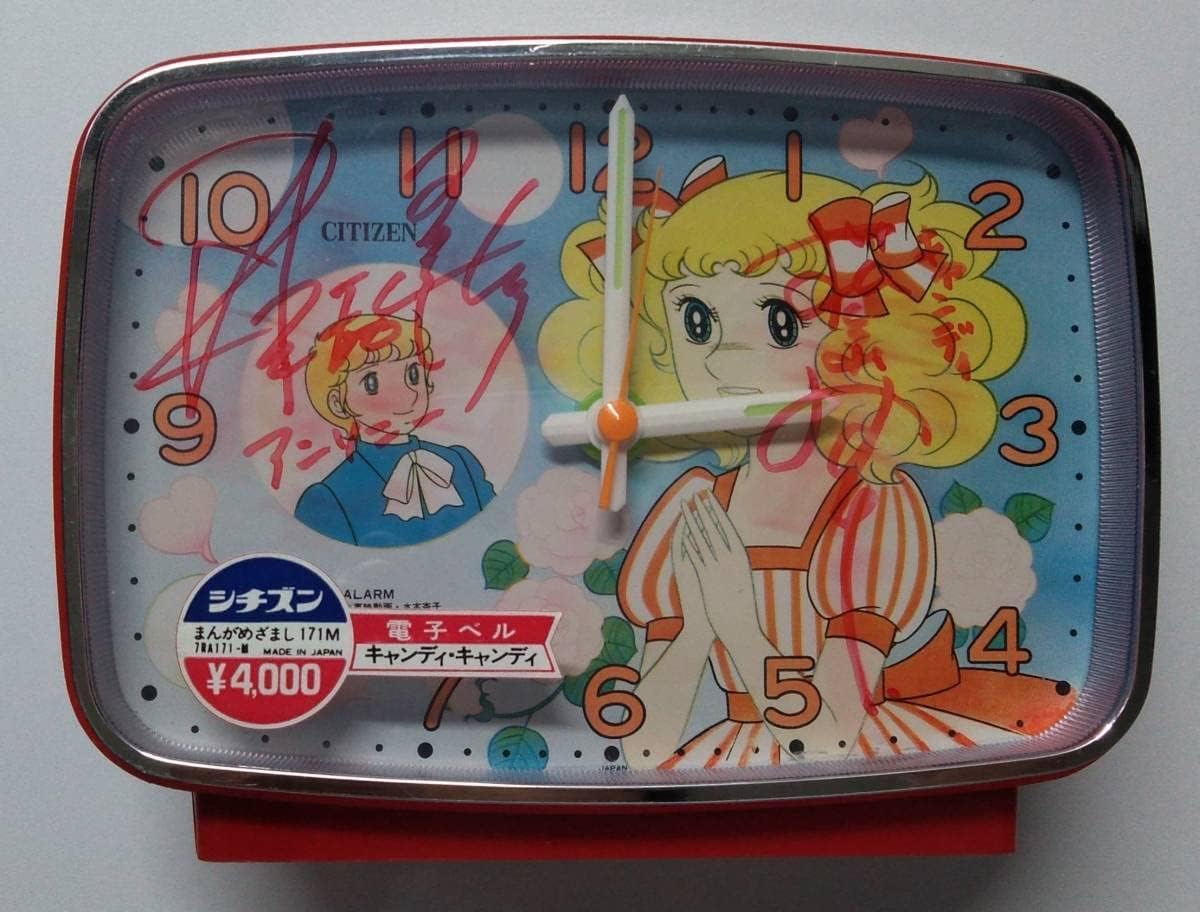 キャンディキャンディ放送当時の貴重な懸賞品 声優二人のサイン入 Anbx