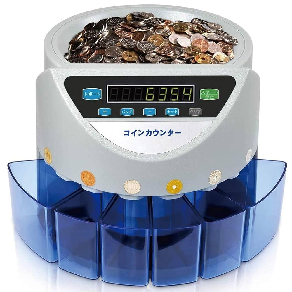 コインカウンター 自動 硬貨 計数機 日本硬貨専用 操作パネルR55 Amazon | 【日本企業】コインカウンター 業務用 日本硬貨専用