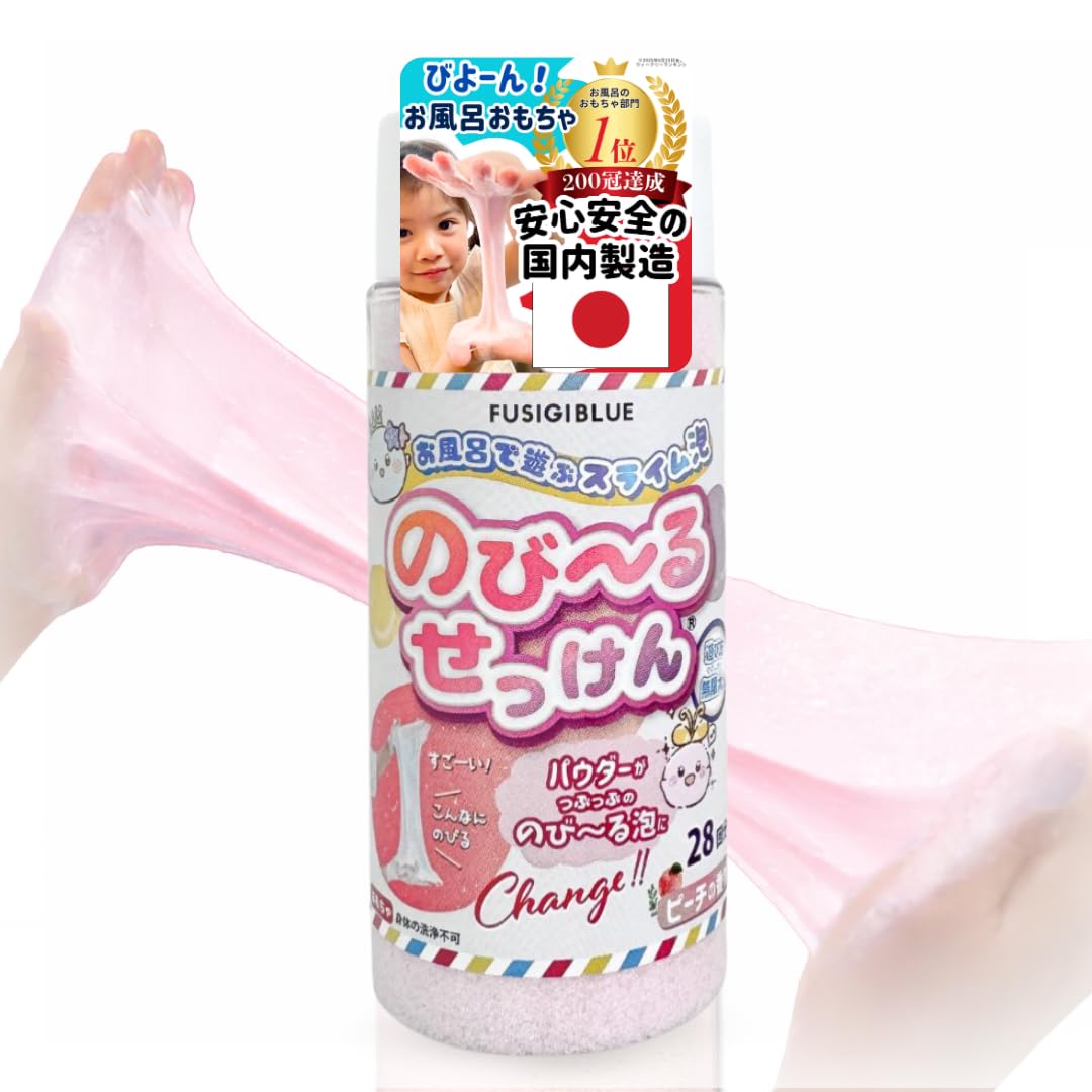 【伸びるスライム泡】子どもの才能 のびーるせっけん® Mサイズ(114g)｜スラ…