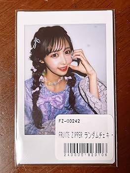 Amazon.co.jp: FRUITS ZIPPER フルーツジッパー ふるっぱー
