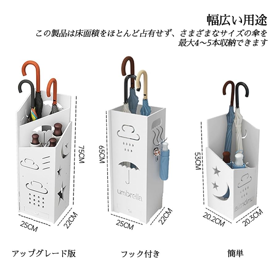 スリム傘立て - 安定性抜群、着脱式水受け皿、折り畳み傘用フック スリム傘立て - 安定性抜群、着脱式水受け皿、折り畳み傘用フック