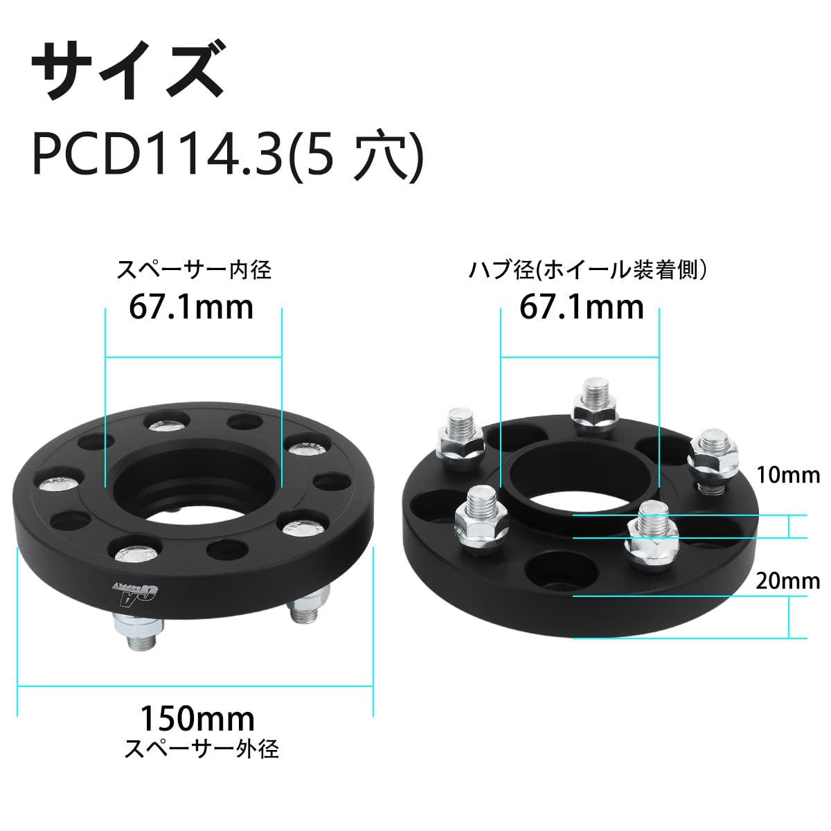 タイヤ、ホイール ワイドトレッドスペーサー 60mm PCD114.3-5H-M12×P1 