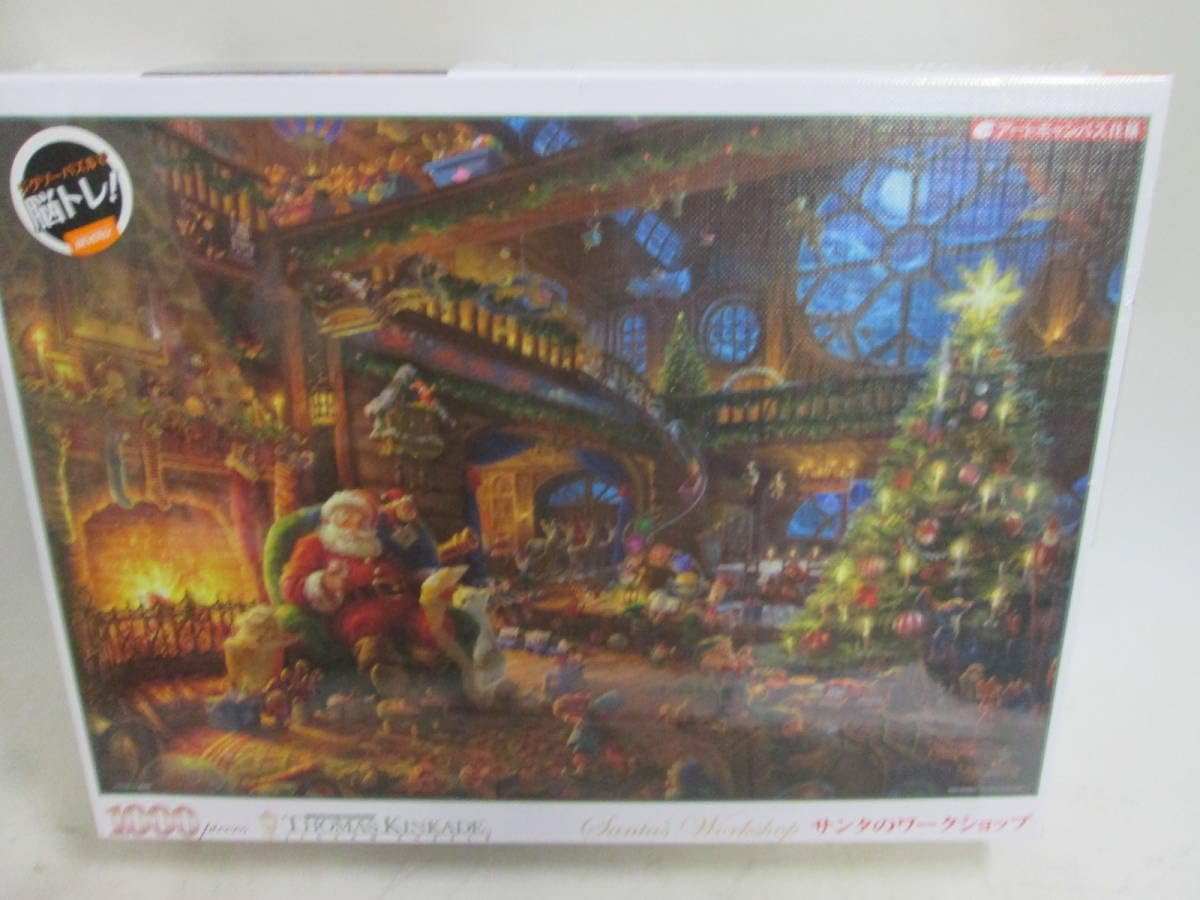 Amazon | トーマスキンケード サンタのワークショップ 脳トレ パズル