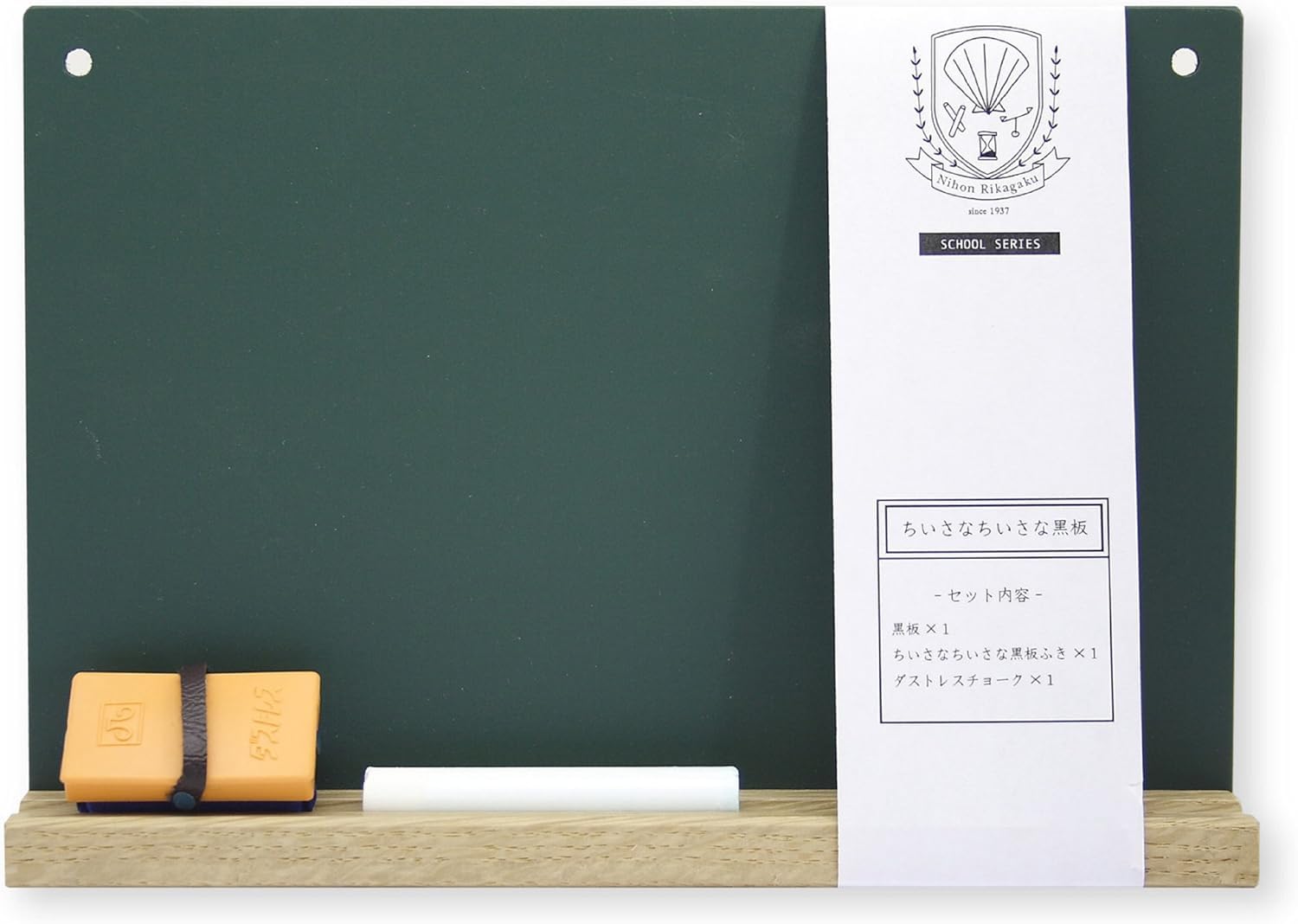 Amazon | 日本理化学 もっとちいさな黒板 A5 SB-M-GR 緑 | 黒板