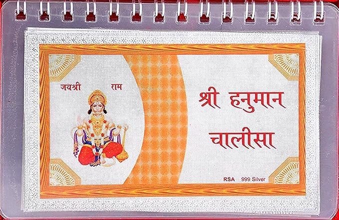 Vikas Jewel Pack- 999 Pure Silver Fine Silver Shree Hanuman Chali...