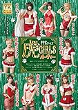 PPEデジタル写真集 虎GIRLSパーティー (ヤングキング)