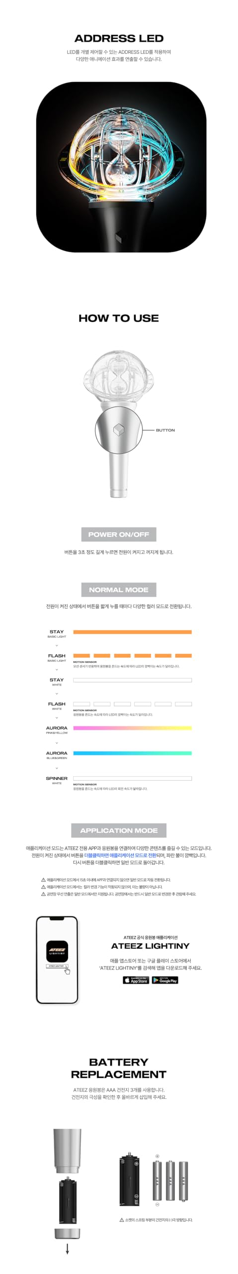 A.T.E.E.Z ATEEZ - Barra de luz oficial Ver.3