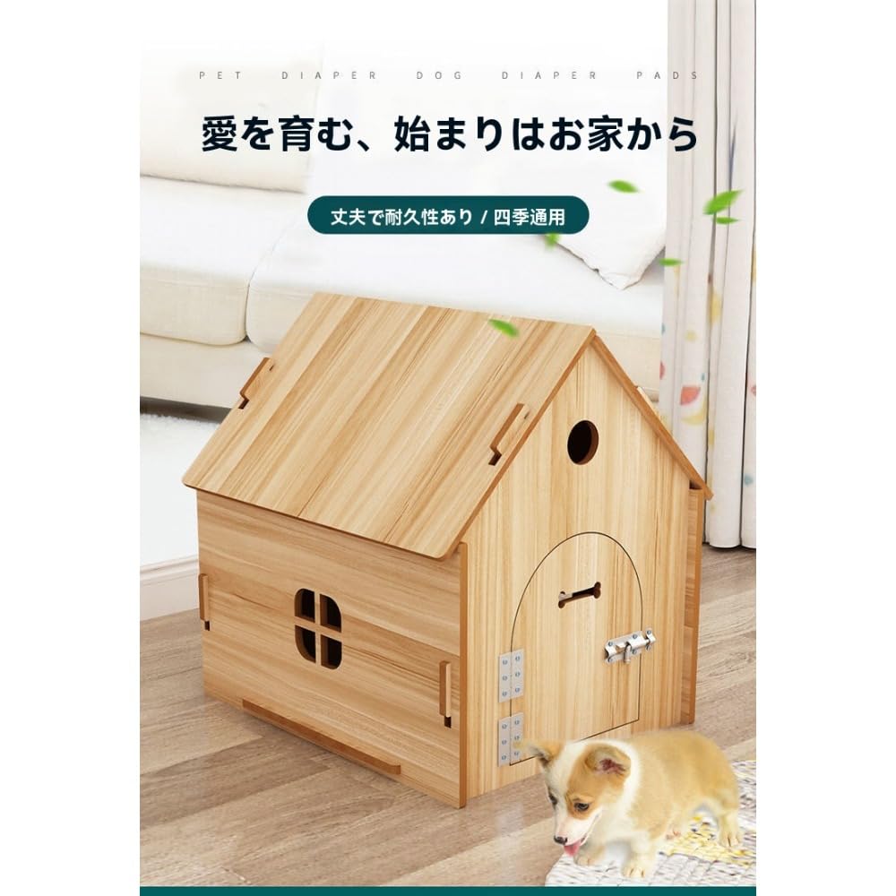 Amazon | Sailozai 犬小屋 四季通用 ハウス型 猫小屋 室内犬ケージ 猫