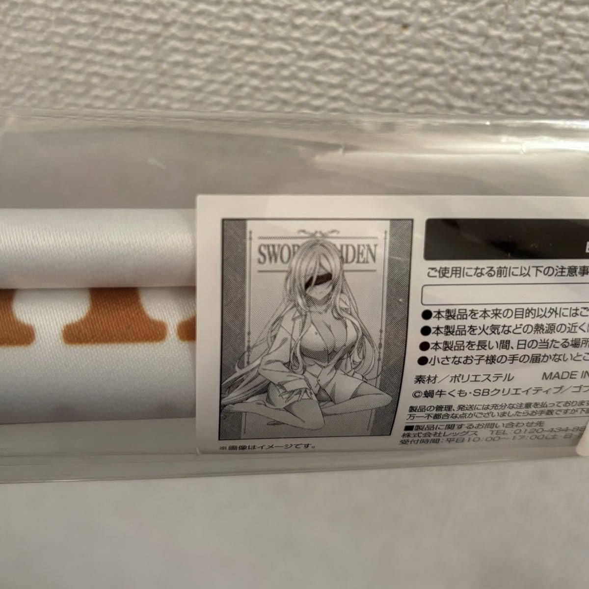 Amazon.co.jp: ゴブリンスレイヤー タペストリー 剣の乙女｜ : ホーム