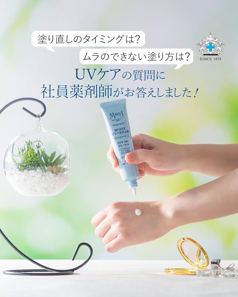 Amazon.co.jp: 日本メディカルシステム モイストUVクリーム 30g