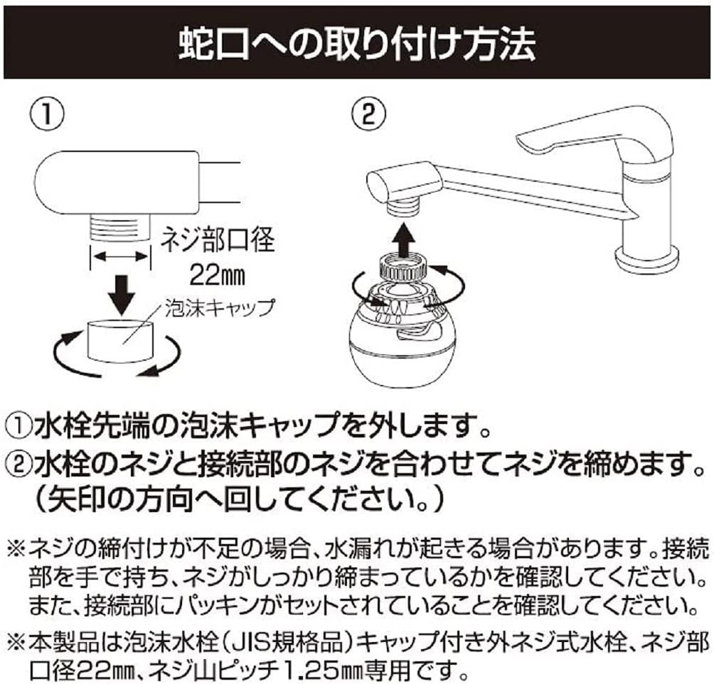 Clitac RSCPSW-3091 Roca Shower CP3 Oscillating Type