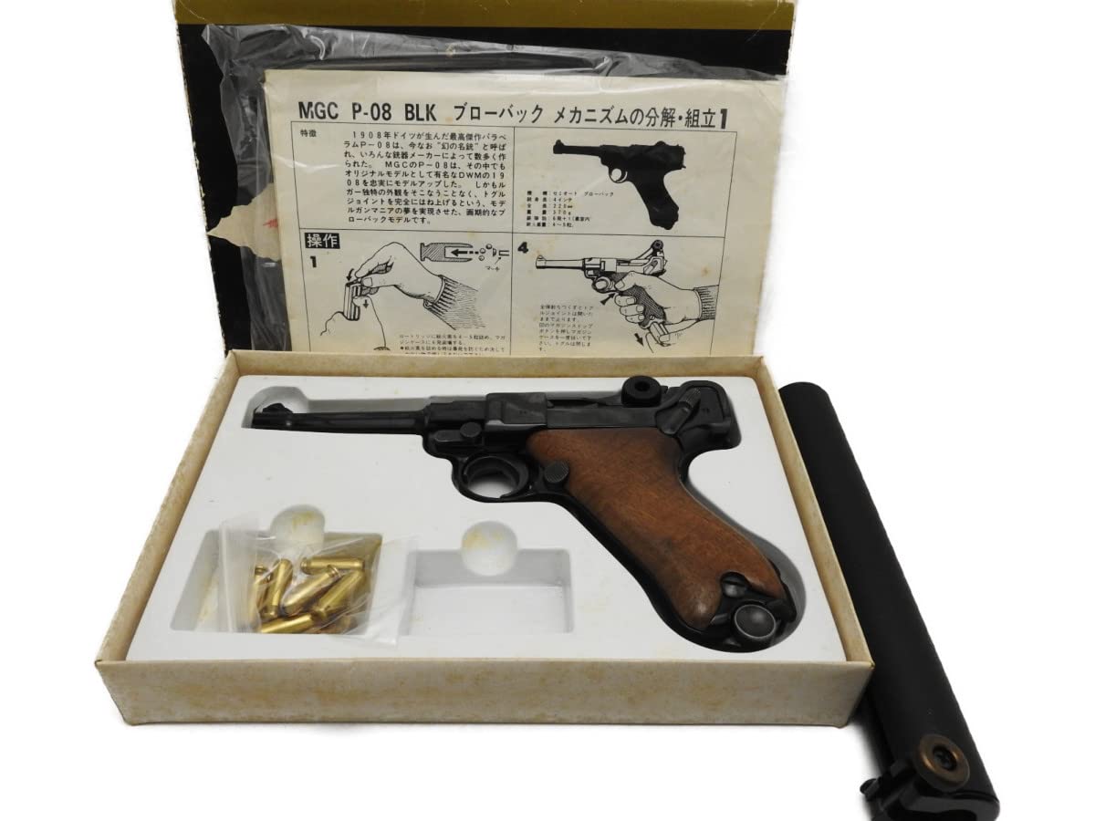 Amazon.co.jp: MGC ルガー P08 モデルガン 発火式 ブローバック 