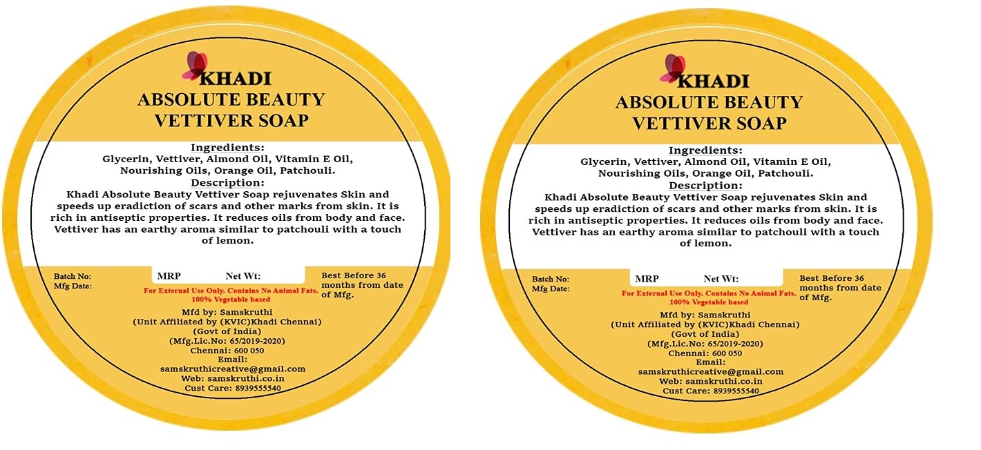 Absolute BeautyKhadi Vetiver Bath Soap, Yellow, 100 g, 2 Count