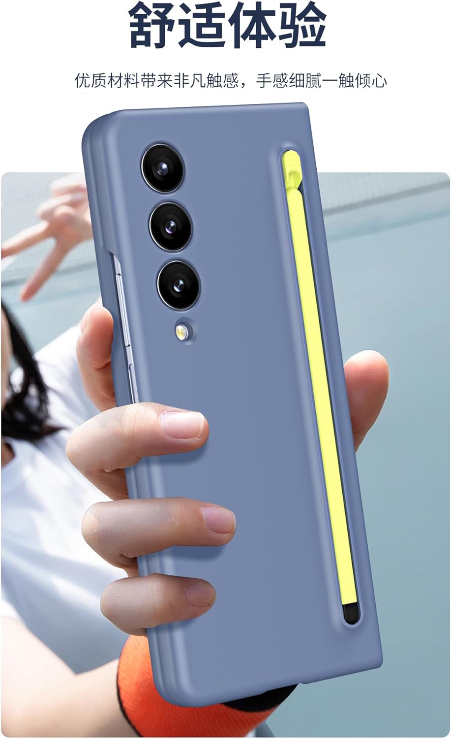 Shockproof and Durable Case for Samsung Galaxy Z Fold 4 - Screen Protection, Scratch-Resistant, Comfortable Grip, with Pen (Blue,for Fold4)