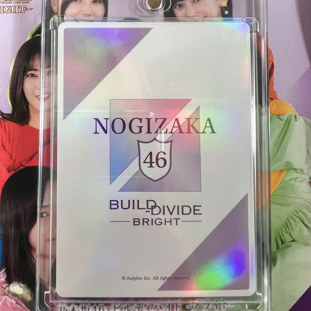Amazon.co.jp: 乃木坂 ビルディバイド 冨里奈央 1枚 SC シークレット 