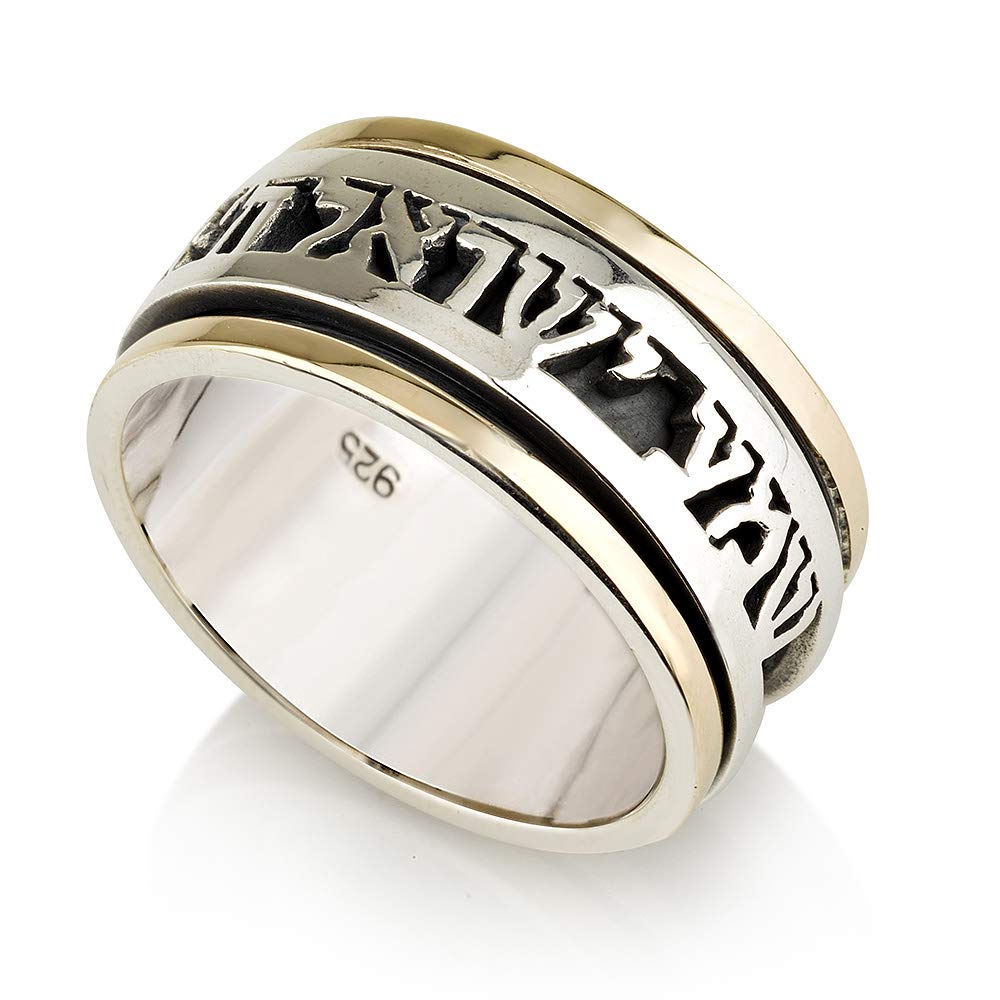 FJ FAITH JEWELRY BY YAIR925 Sterling Silver Spinner Ring 9k / 9ct Gold Shema Ring for Women, Holy Land Israeli Hebrew Kabbalah Bible Blessing Ring Rare Men's Jewish Jewelry for Women