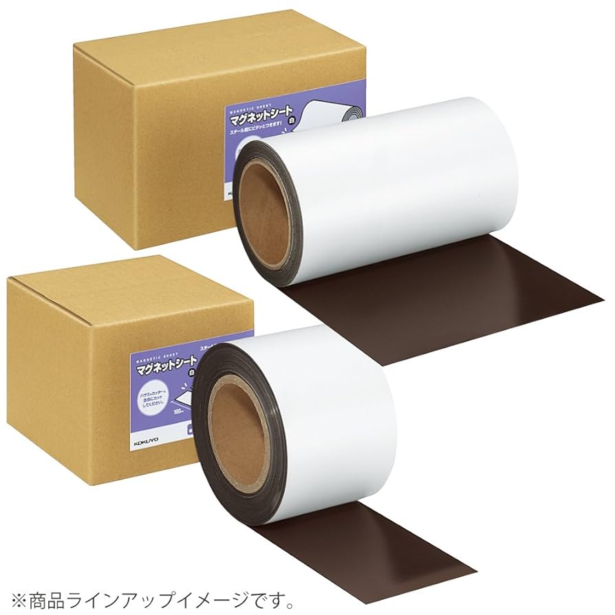 コクヨ マグネットシート(ロールタイプ) 200mm×5m 白 艶ナシ Amazon | コクヨ(KOKUYO) マグネットシート ロールタイプ 5m