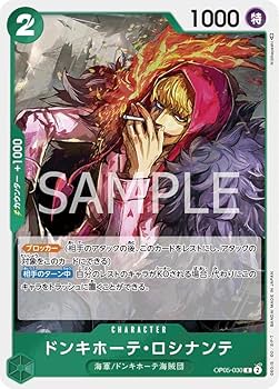 ワンピースカード　ロシナンテ　2周年　プロモ　3枚 ワンピースカードロシナンテ2周年プロモ3枚
