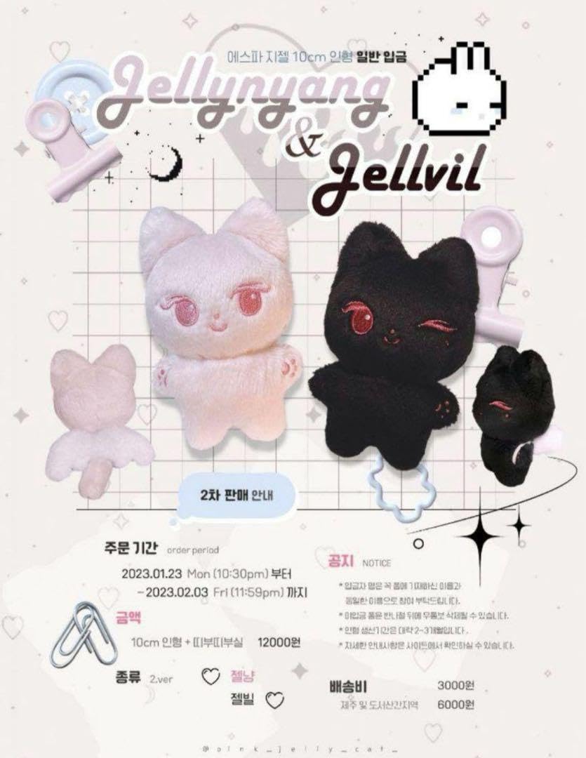 aespa ジゼル ぬいぐるみ aespa ポップアップ 10cm ドール ぬいぐるみ ジゼル - メルカリ