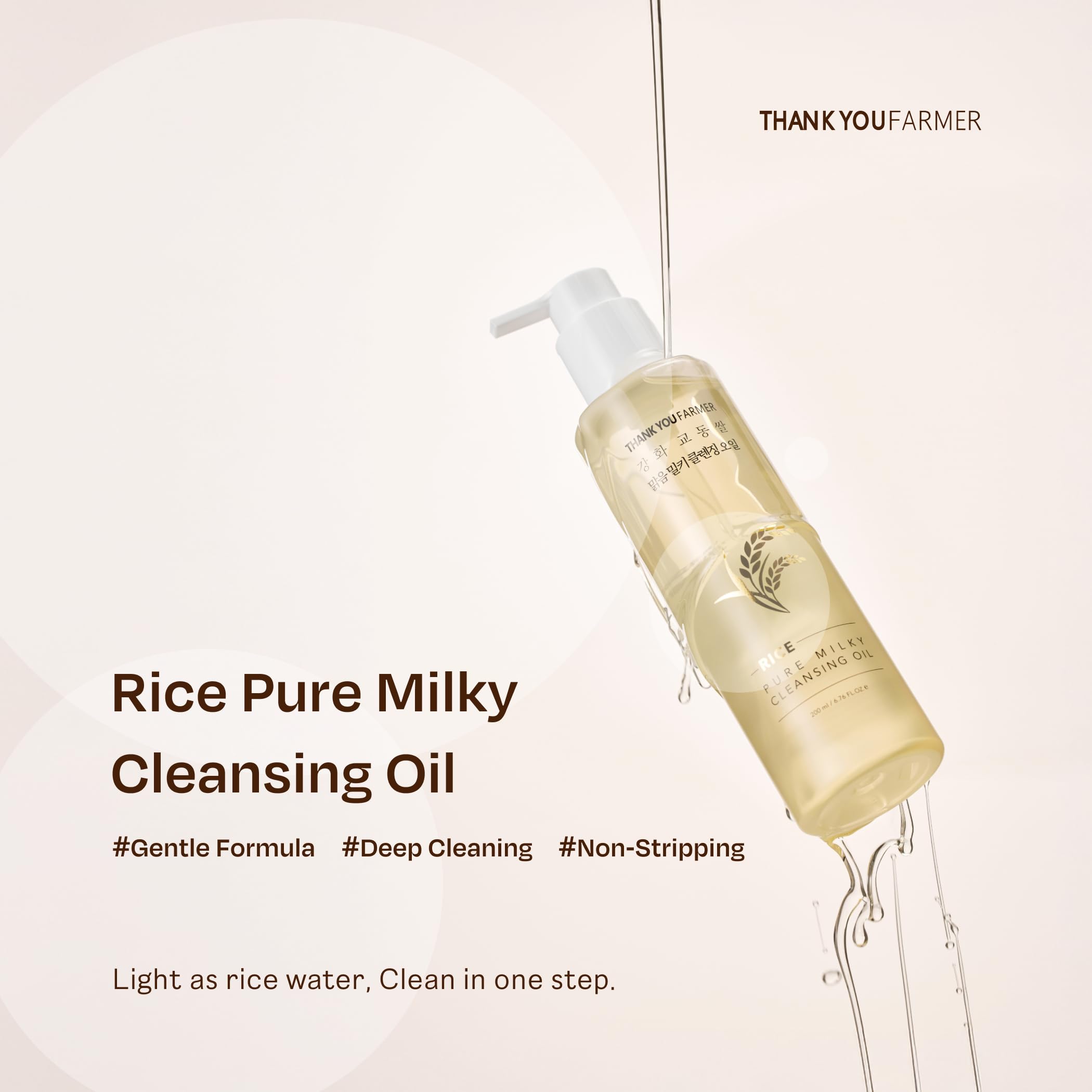THANKYOU FARMER Rice Pure Milky Cleansing Oil 6.76 fl oz