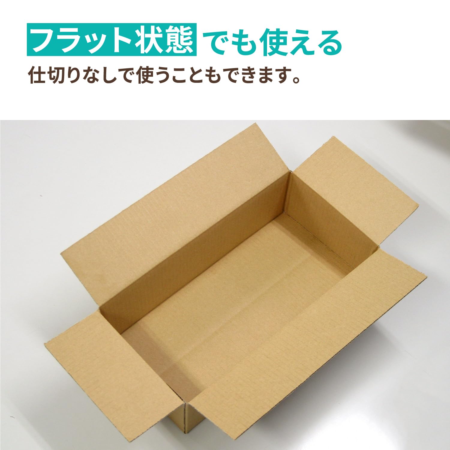 あこ出品　2箱 包む 通販箱 60サイズ 2個入り | イオンスタイルオンライン