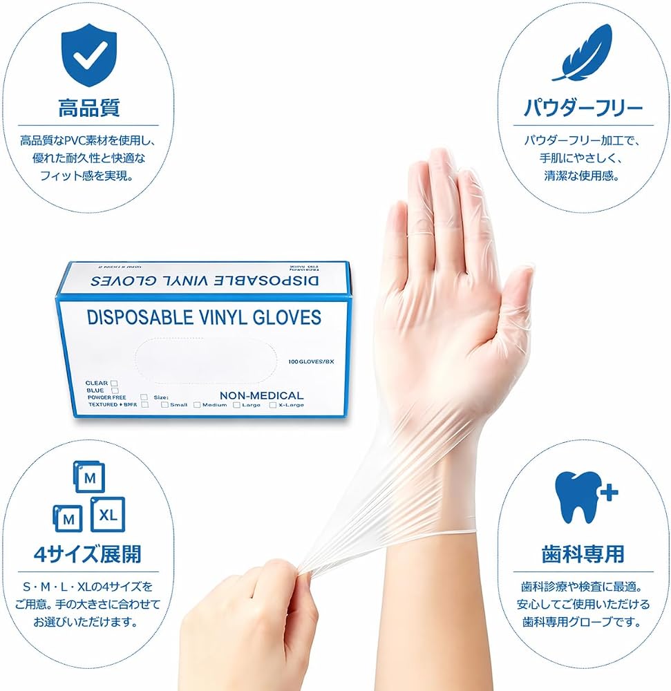 Amazon.co.jp: [Koutimule] 2000枚入り ニトリル手袋 使い捨て ゴム