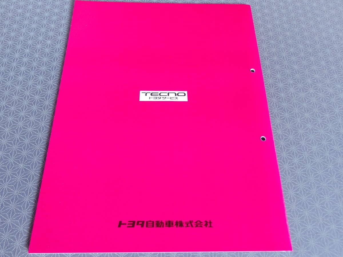 Amazon.co.jp: R154 5速ミッション修理書昭和62年1月（1987-1）マーク
